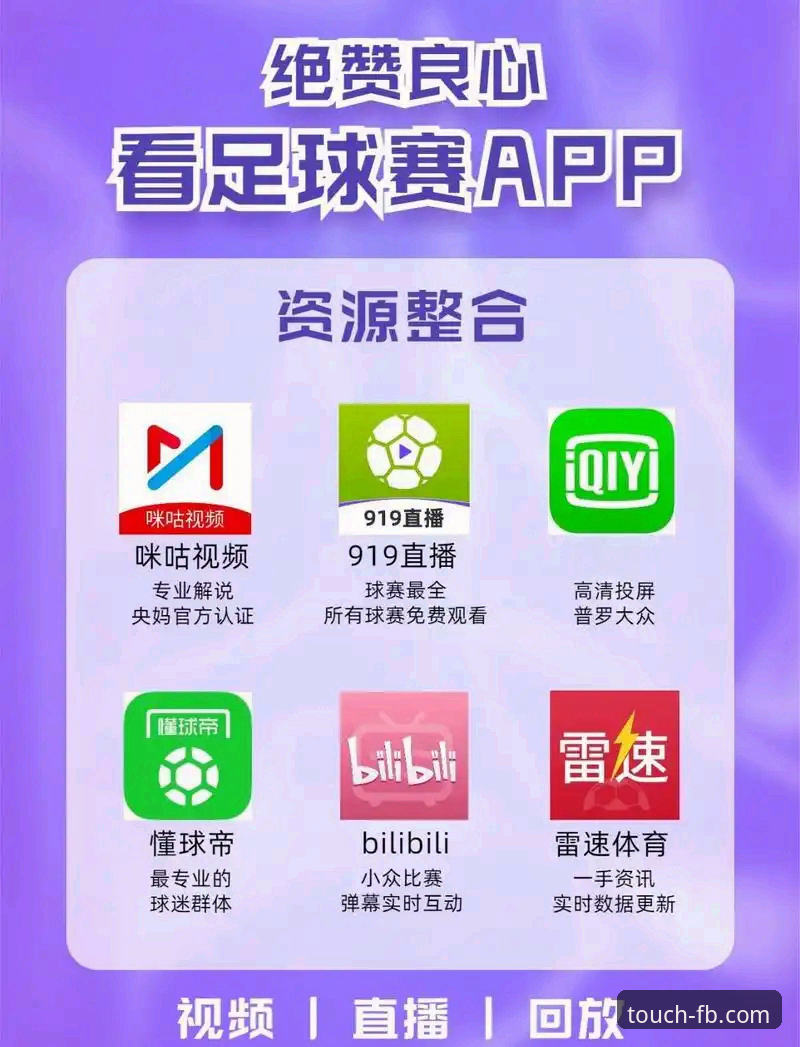 资深用户手把手教你：fb体育app安卓下载功能详解与使用心得