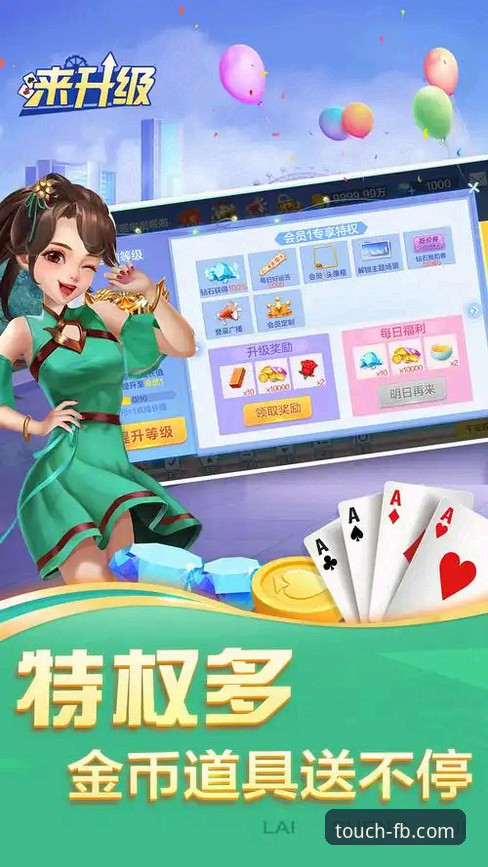 FB体育手机投注安卓版 FB体育手机投注安卓版最新动态:专业解析移动投注体验与平台入口