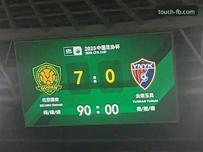 中超第九轮云南玉昆3-3北京国安，FB体育在线怎么看这场进球大战？
