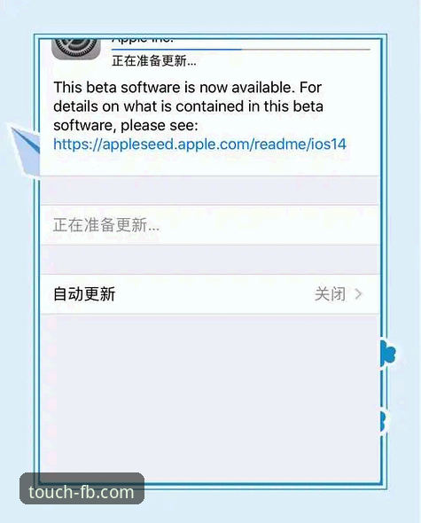 FB体育app ios下载最新动态：iOS用户如何快速获取安装包？实战操作指南