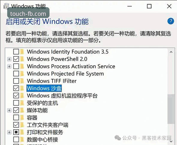 FB体育app安装包安装教程最新动态：2025年新版安卓下载与多平台对比实测