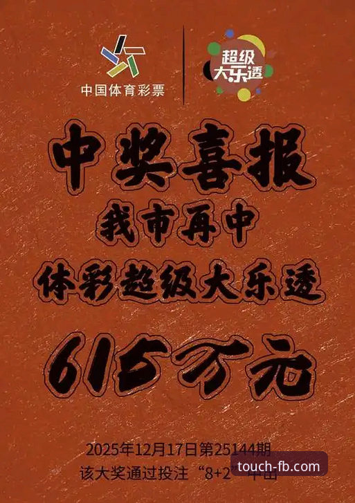 揭秘FB体育app客服手机版：一站式体育投注体验的真相